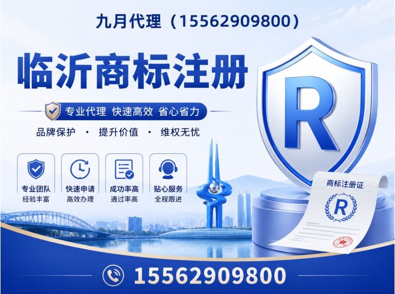 山东临沂财税服务展示图